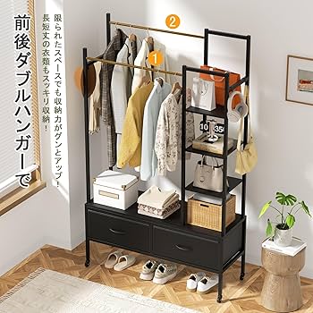 Amazon｜Naotico ハンガーラック スリム 頑丈 引き出し付き